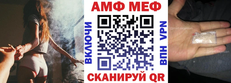 АМФ VHQ Касимов