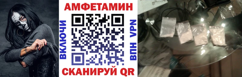 магазин    Касимов  Amphetamine 97% 