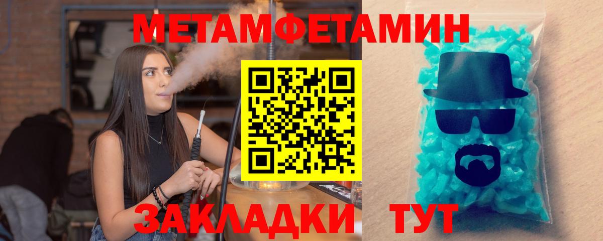 Касимов  АМФ  АМФЕТАМИН  Амфетамин VHQ  Вход с VPN 