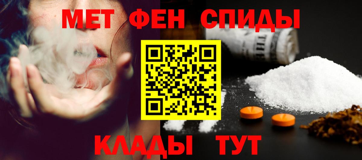 Amphetamine Premium Касимов