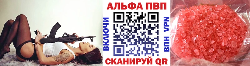 где продают   Касимов  Alpha PVP мука 