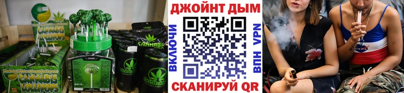 Еда ТГК марихуана  дарнет шоп  Касимов 