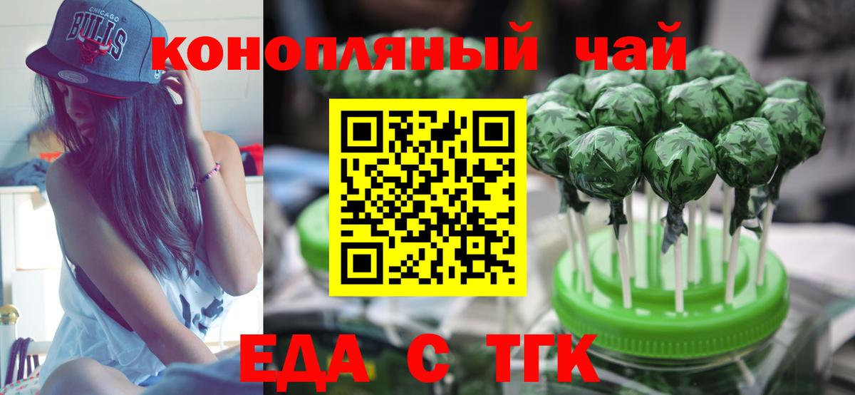 Canna-Cookies марихуана  Вход с VPN  Касимов 