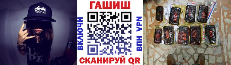 ГАШ hashish  darknet официальный сайт  Касимов 