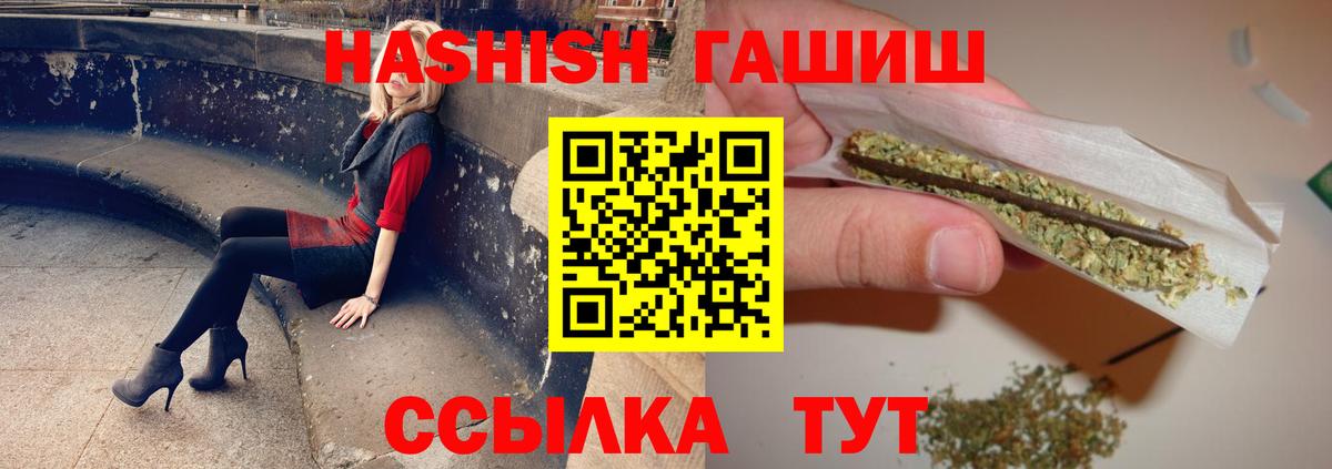 Касимов  Гашиш  цены   ГАШИШ индика сатива  Вход с VPN 
