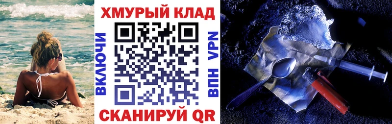 Героин гречка  Касимов 