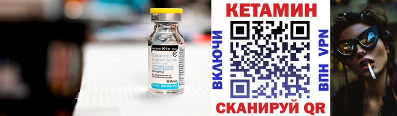 КЕТАМИН ketamine  Касимов 