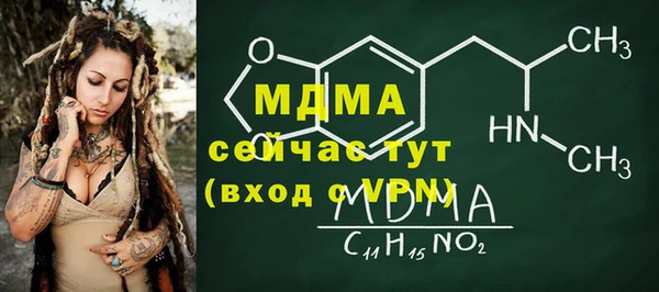герыч Заволжск