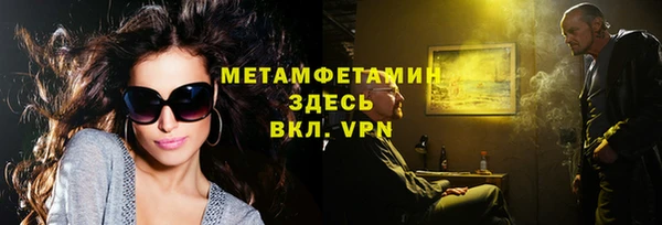 экстази Зеленокумск