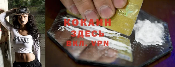 герыч Заволжск