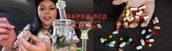 ALPHA-PVP Заволжье