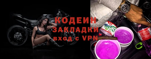 герыч Заволжск