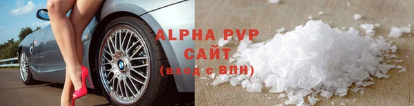ALPHA-PVP Заволжье