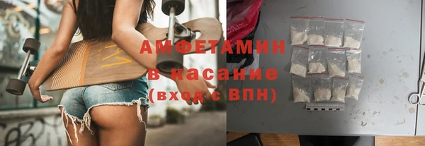 ALPHA-PVP Заволжье