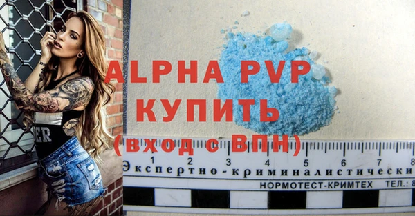 apvp Заводоуковск