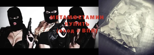меф Зеленодольск