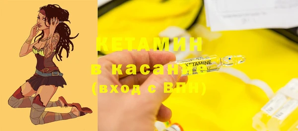 герыч Заволжск