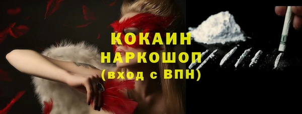 экстази Зеленокумск