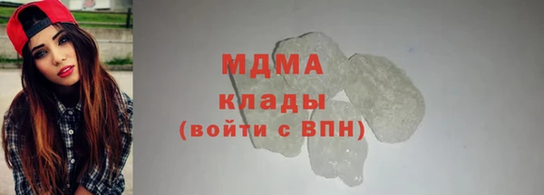 ALPHA-PVP Заволжье