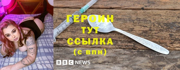 герыч Заволжск