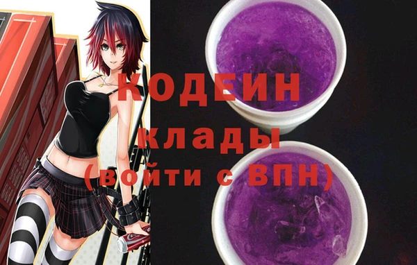 герыч Заволжск