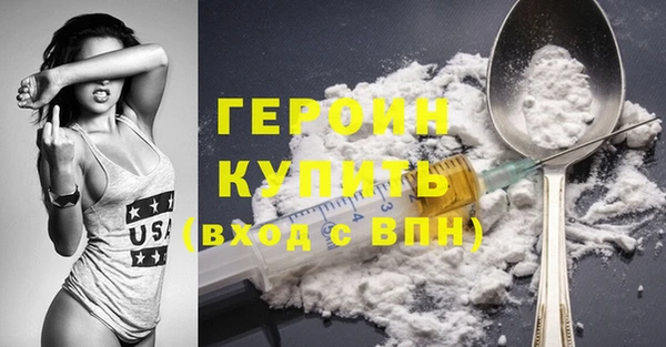 герыч Заволжск