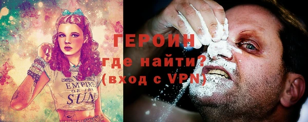 герыч Заволжск