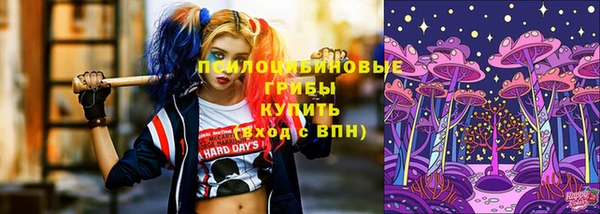 ALPHA-PVP Заволжье