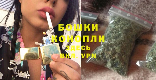 экстази Зеленокумск