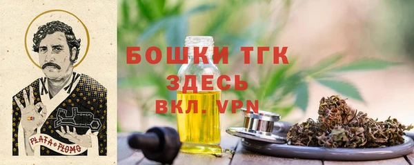 герыч Заволжск