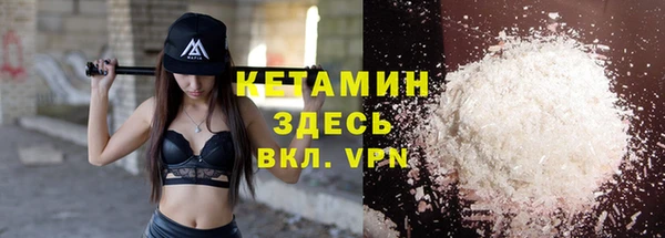 ALPHA-PVP Заволжье
