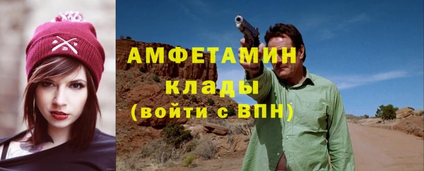 ALPHA-PVP Заволжье