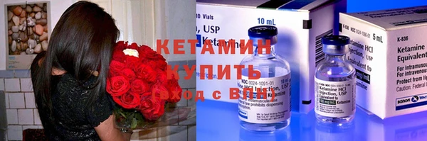 герыч Заволжск