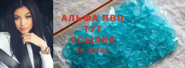 apvp Заводоуковск
