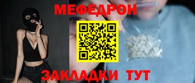 спиды Краснокаменск