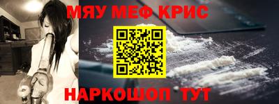 спиды Краснокаменск