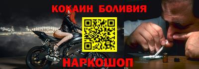 спайс Краснознаменск