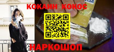 марки nbome Краснодар