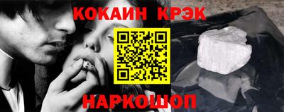 скорость Кунгур