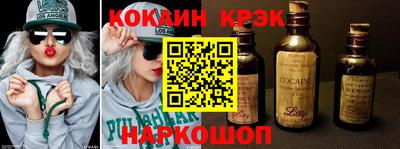 мефедрон Кулебаки