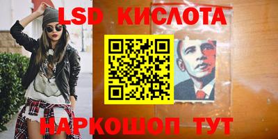 кокаин перу Кумертау