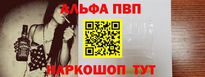 марки nbome Краснодар