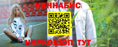 спайс Краснознаменск