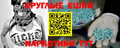 спиды Краснокаменск