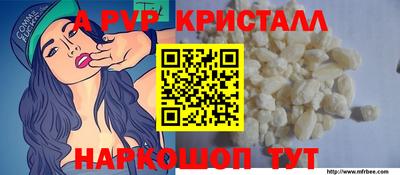 марки nbome Краснодар