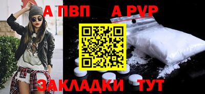 мефедрон Кулебаки