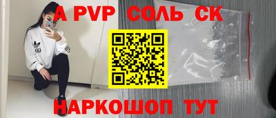 мефедрон Кулебаки