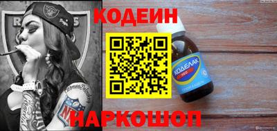 марки nbome Краснодар