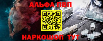 кокаин перу Кумертау