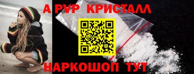 марки nbome Краснодар